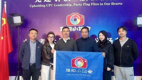 旗帜小记者签约海南新时代文化和旅游交流中心 全国青少年素质教育标杆项目落地琼州(图1)