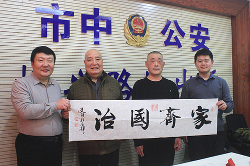 小雪迎墨香 文化润警营——书画名家走进警营共绘警民鱼水情侧记(图8)