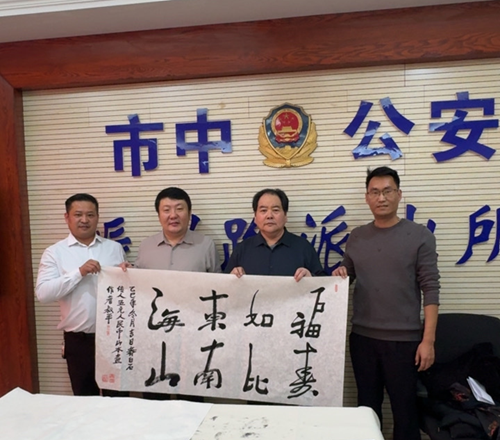 小雪迎墨香 文化润警营——书画名家走进警营共绘警民鱼水情侧记(图12)